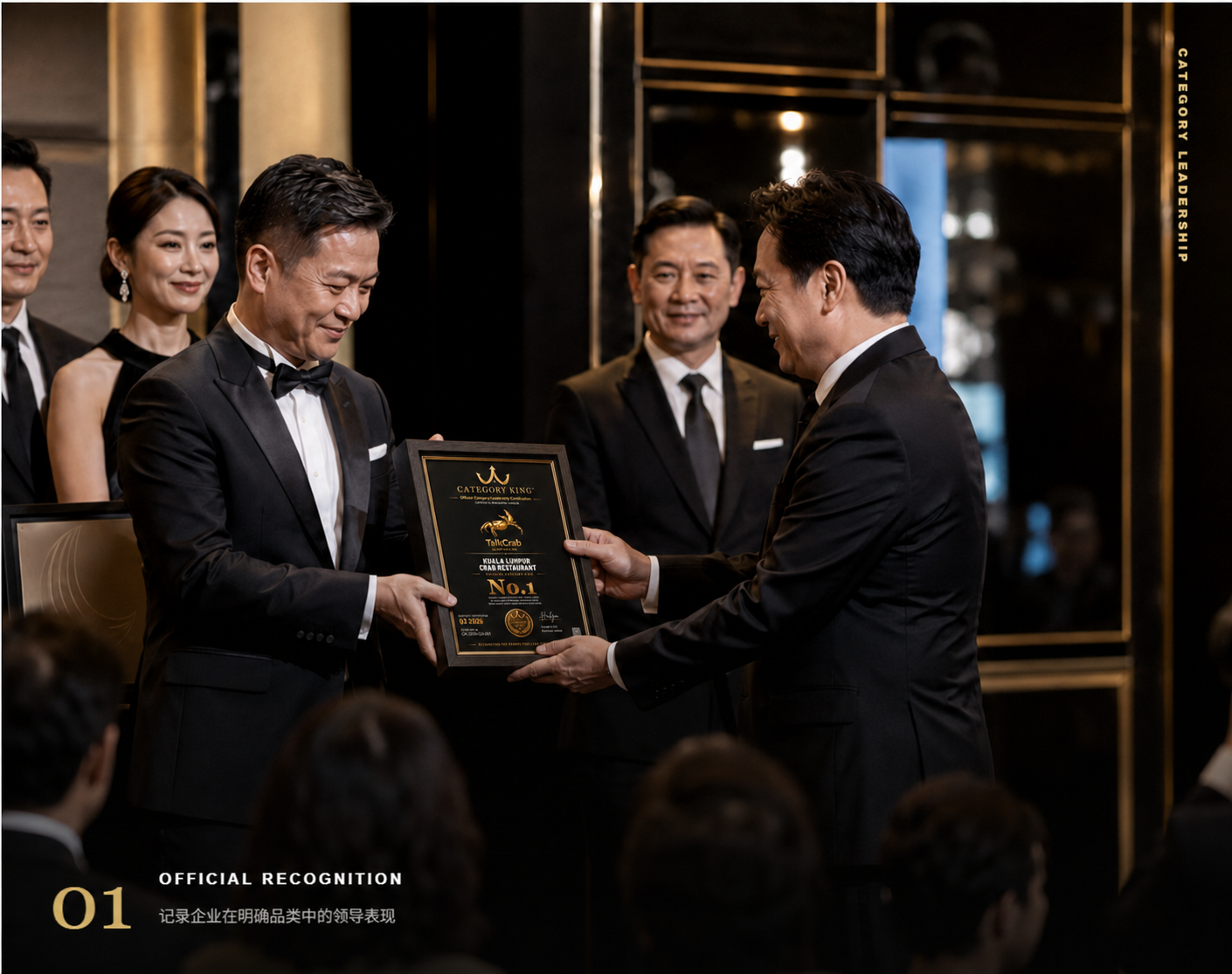 Category King award recipient receiving the official TalkCrab Category King certificate on stage