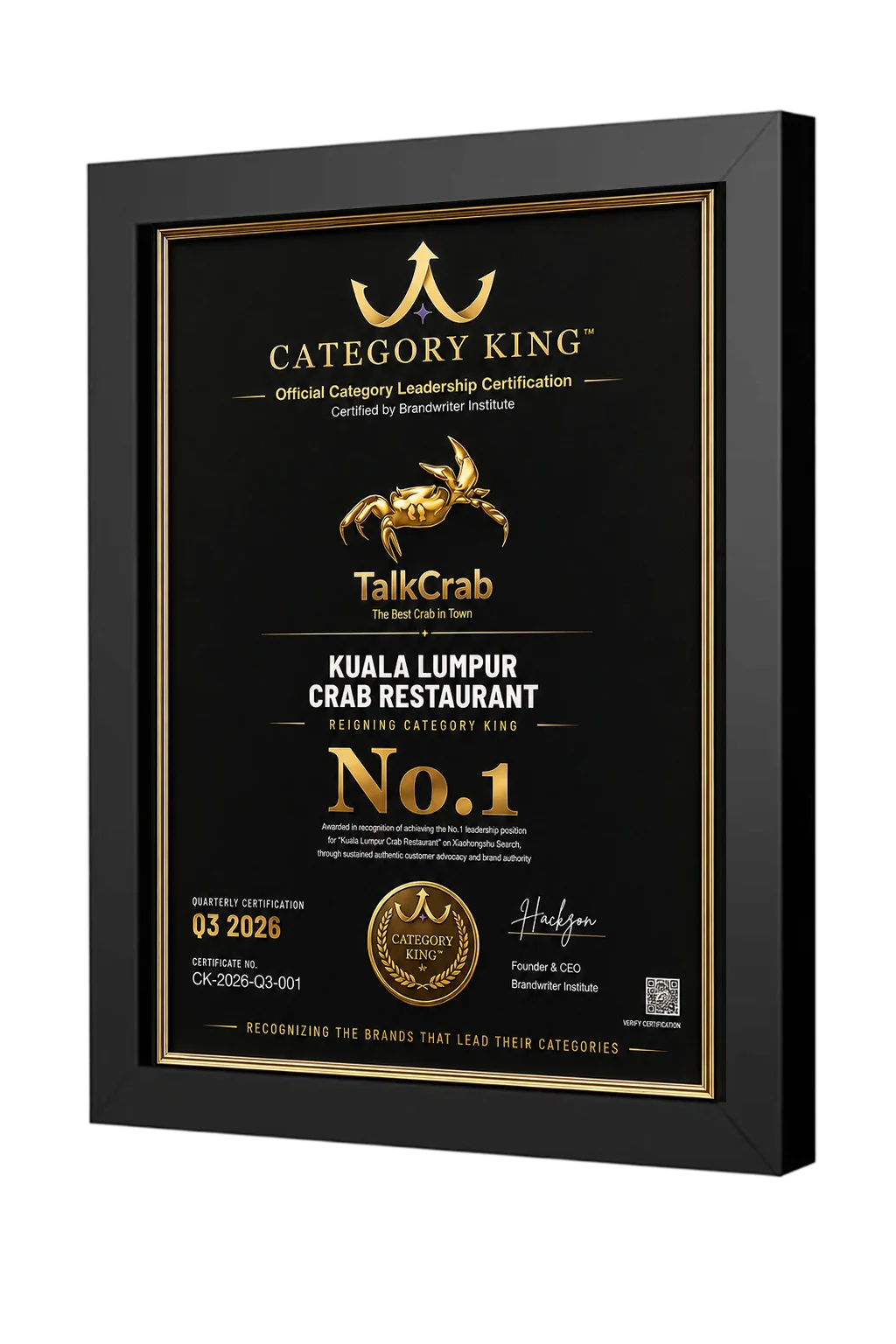 Category King 认证证书